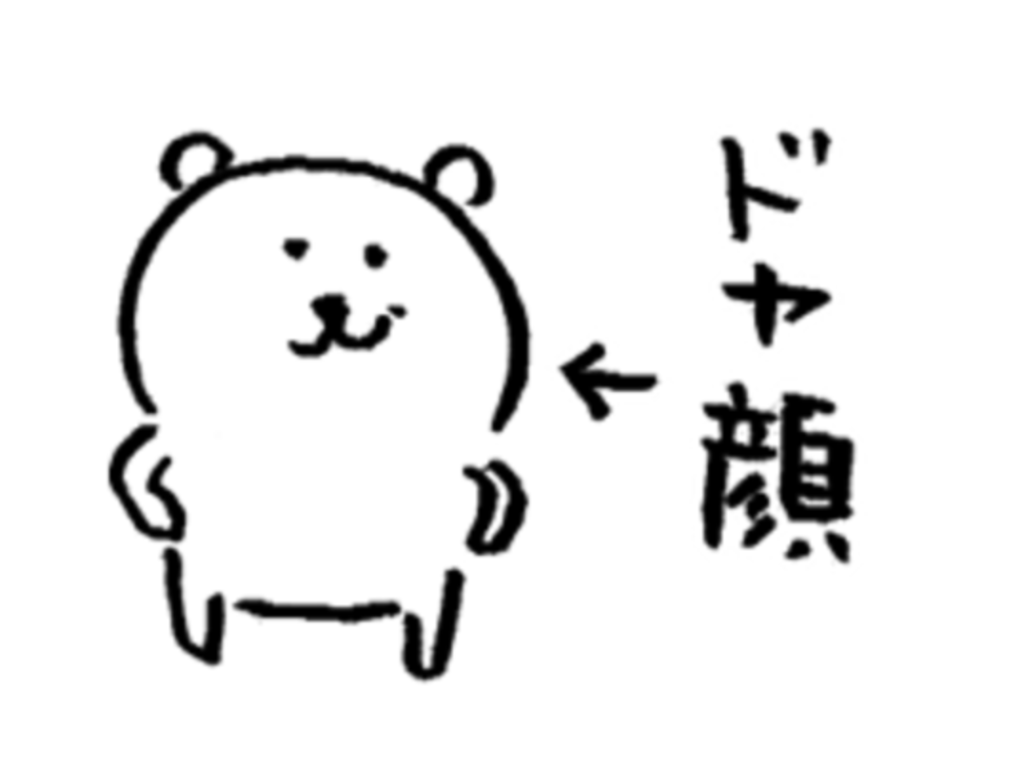 モテスタンプ 僕が実際使っているline絵文字 スタンプ6選 Motemeguro モテメグロ モテスタンプ 僕が実際使っているline絵文字 スタンプ6選 Motemeguro モテメグロ