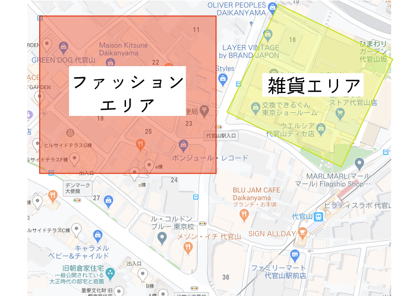 社会人向け 代官山から中目黒の王道デートプランのご紹介 Motemeguro モテメグロ 社会人向け 代官山から中目黒の王道デートプランのご紹介 Motemeguro モテメグロ
