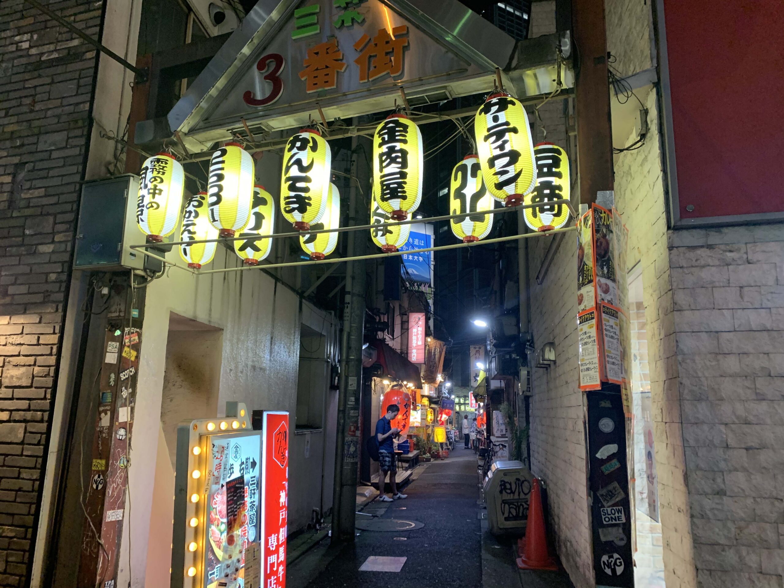 三軒茶屋篇 コロナ禍必見 時以降営業している居酒屋まとめました Motemeguro モテメグロ