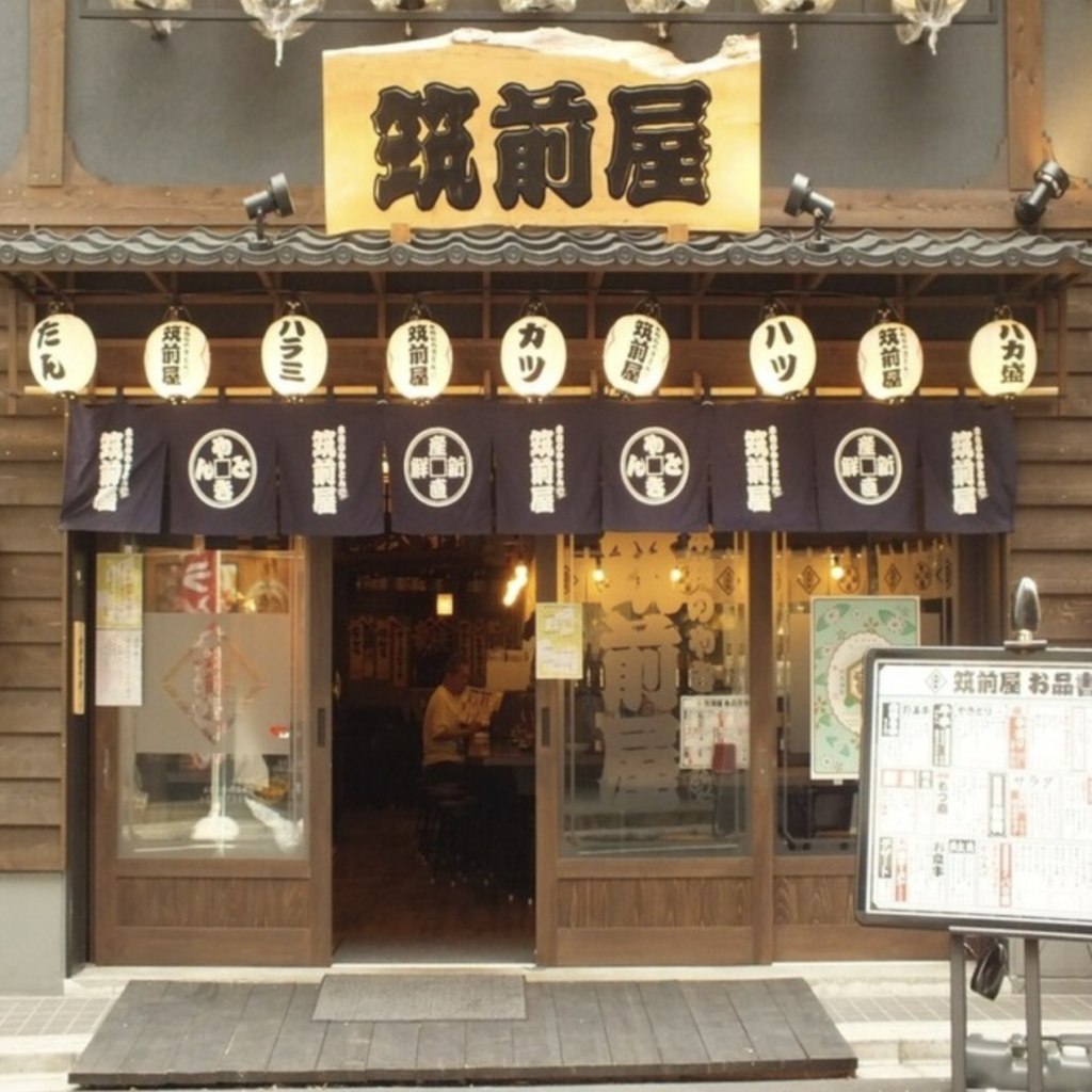 池袋篇 コロナ禍必見 時以降営業している居酒屋まとめました Motemeguro モテメグロ