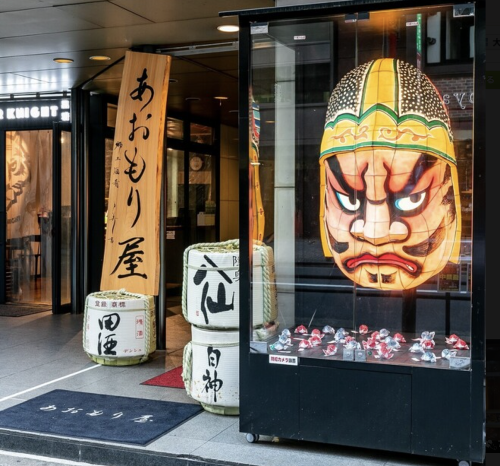 池袋篇 コロナ禍必見 時以降営業している居酒屋まとめました Motemeguro モテメグロ