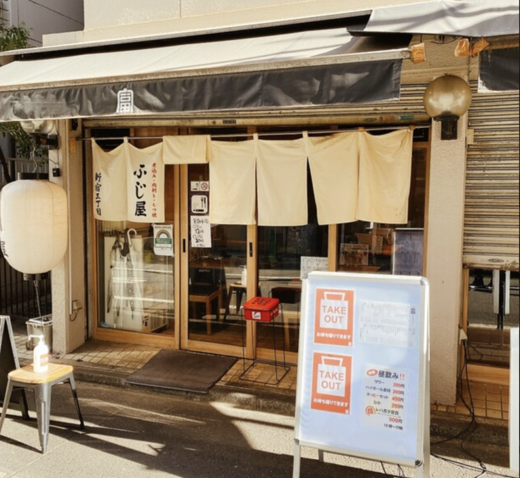 新宿篇 コロナ禍必見 時以降営業している居酒屋まとめました Motemeguro モテメグロ