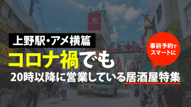 22年更新 集合写真で使える流行りのおもしろポーズをご紹介 Motemeguro モテメグロ