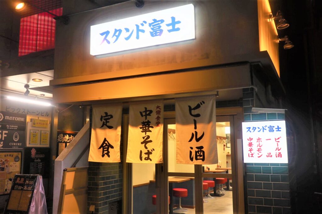 恵比寿篇 コロナ禍必見 時以降営業している居酒屋まとめました Motemeguro モテメグロ